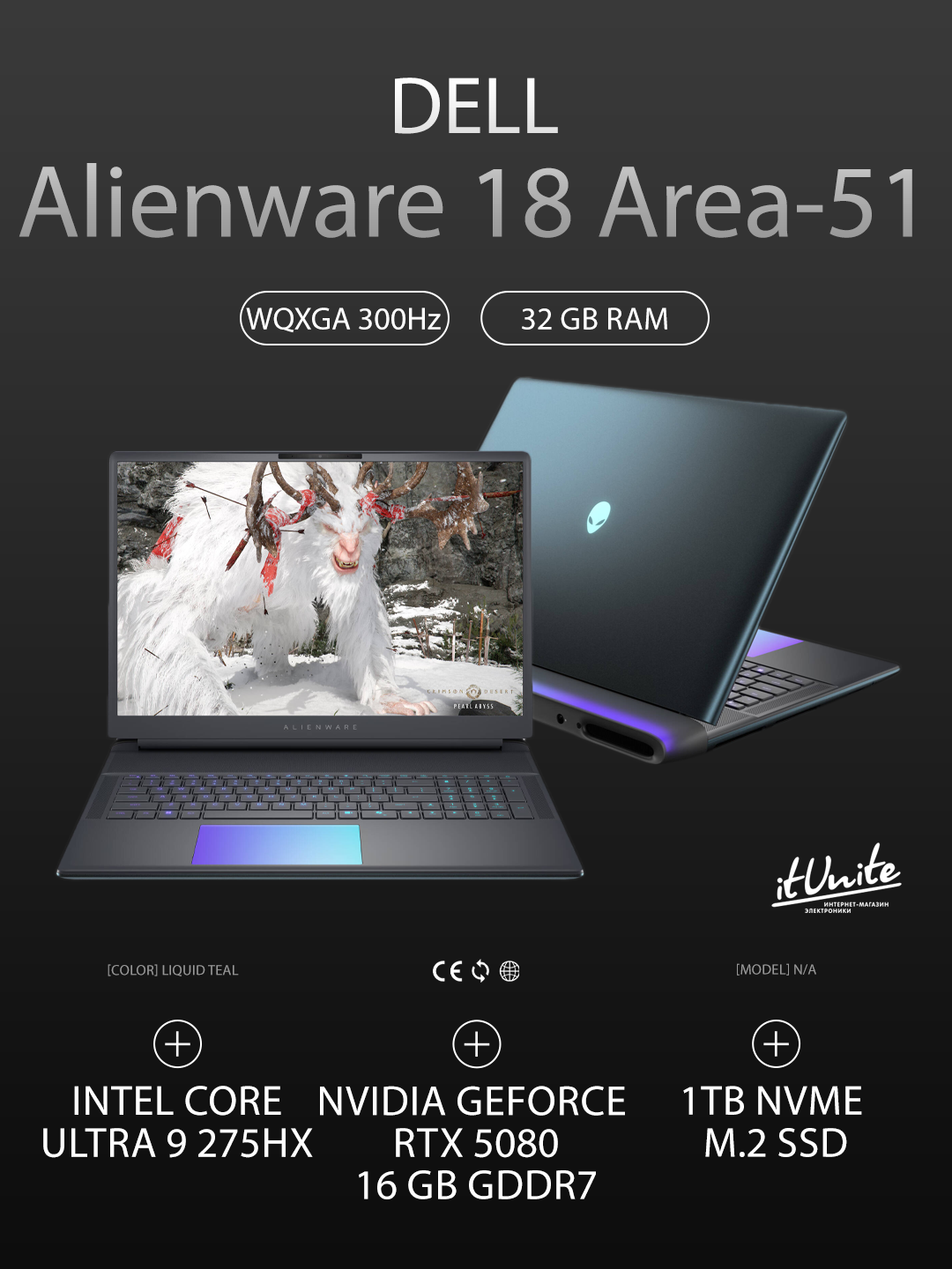 Ноутбук Dell Alienware 18 Area-51 (Ultra 9 275HX 2.7GHz/18"/2560x1600/32GB/1TB SSD/RTX 5080 16GB/Win 11)