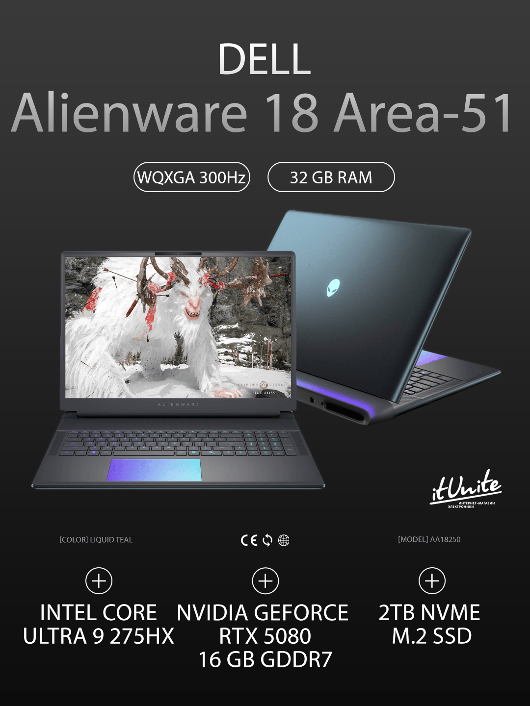 Ноутбук Dell Alienware 18 Area-51 AA18250 (Ultra 9 275HX 2.7GHz/300Hz/2560x1600/32GB/2TB SSD/RTX 5080 16GB/Win 11)