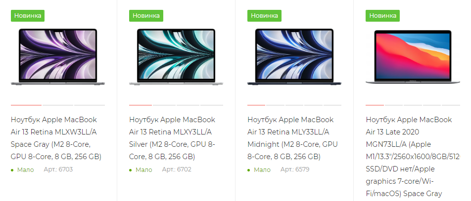 macbook air