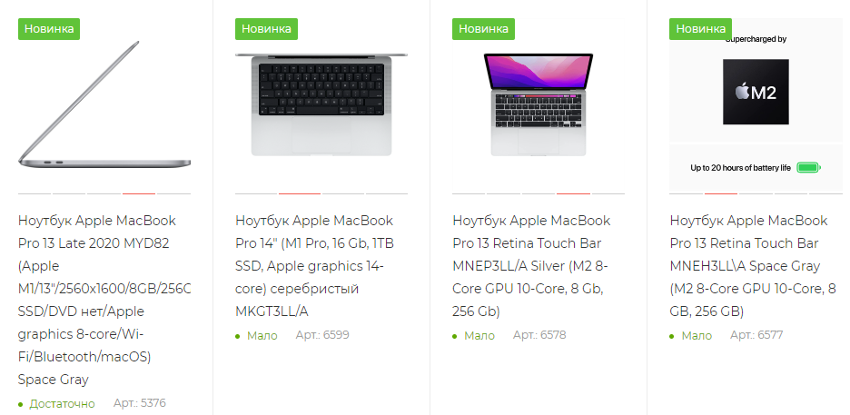 macbook pro