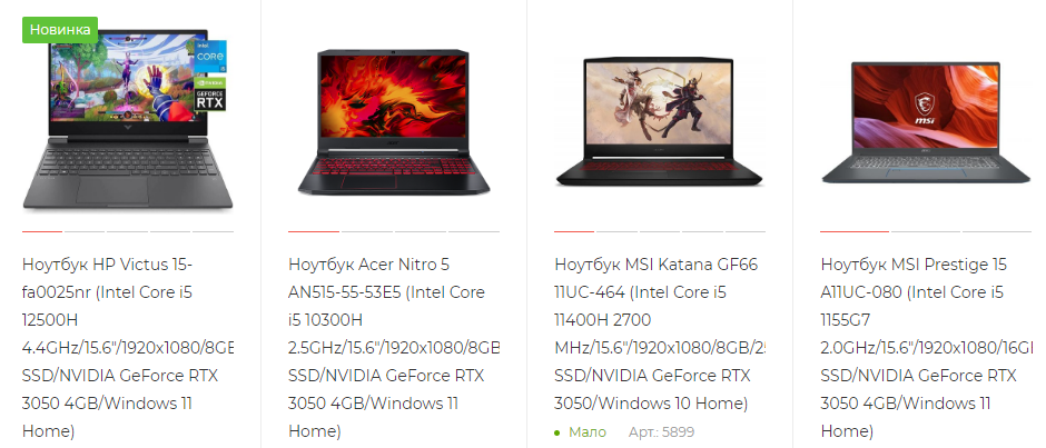игровые ноутбуки i5