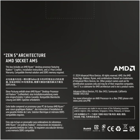 Процессор AMD Ryzen 5 9600Х, 6 x 3900GHz up to 5400GHz, 4 нм, Socket AM5