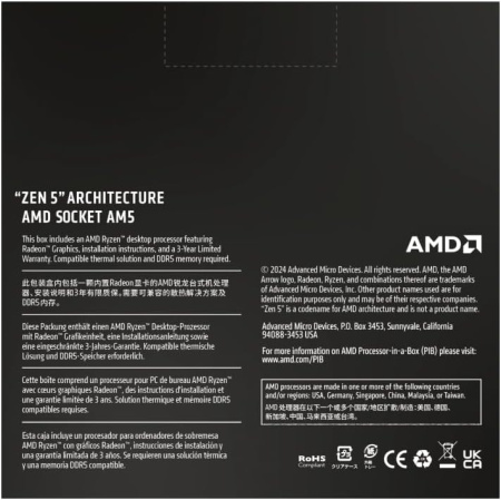 Процессор AMD Ryzen 9 9950Х, 16 x 4300GHz up to 5700GHz, 4 нм, Socket AM5